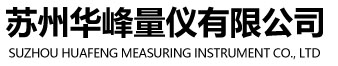 超聲波風速風向儀